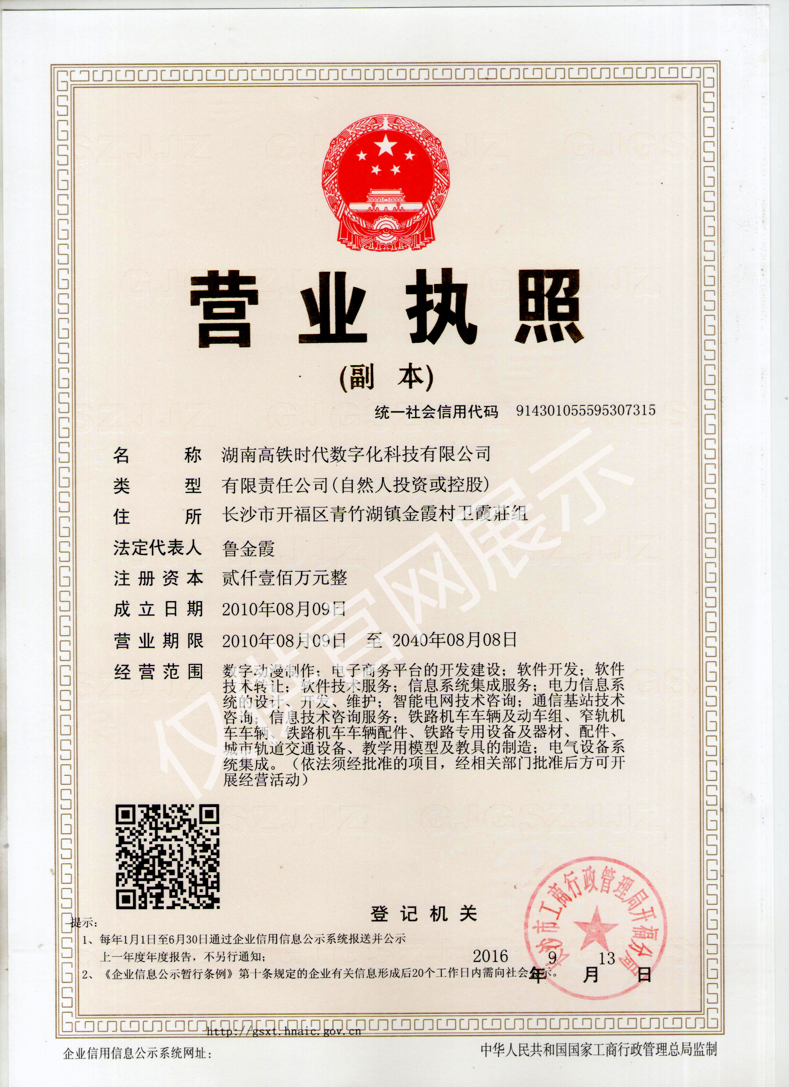 无锡环源金属制造有限公司